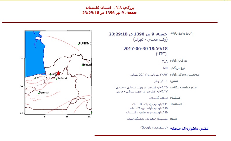 zaminlarzeh 1