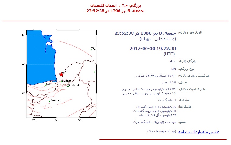 zaminlarzeh 2