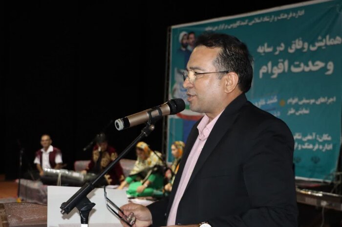 جشن همدلی و برادری در نگارستان ایران