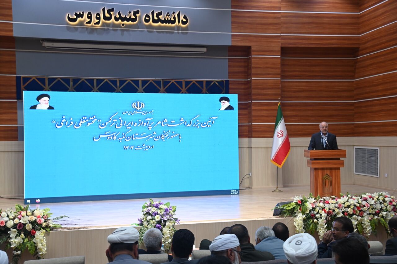 قالیباف: برنامه هفتم توسعه، میثاق ملی برای پیشرفت و عدالت است