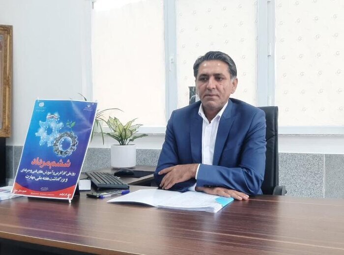 برگزاری دوره آموزش هوش مصنوعی