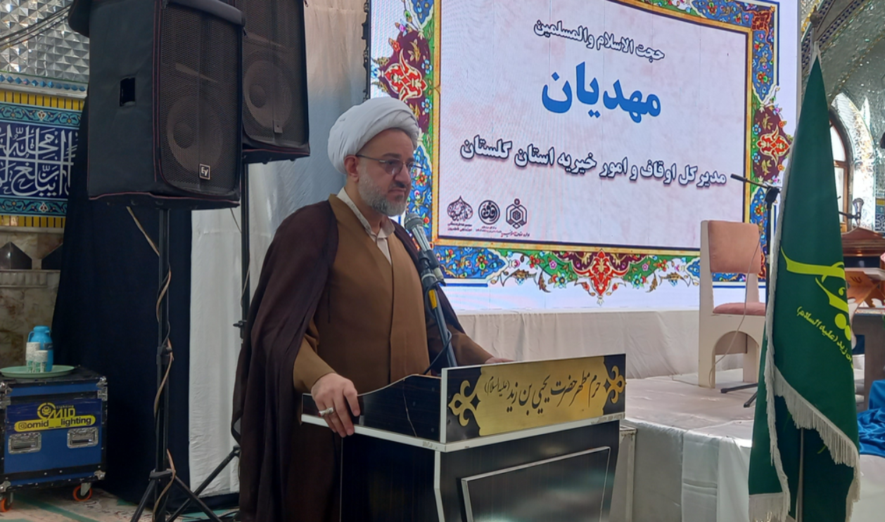 ثبت ۲۰ وقف جدید در گلستان
