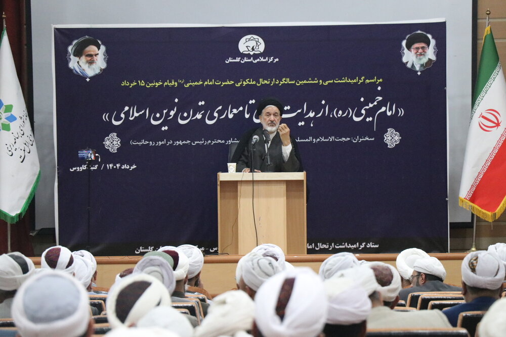 امام راحل، احیاگر اسلام ناب و ادامه‌دهنده مسیر پیامبر(ص) بود