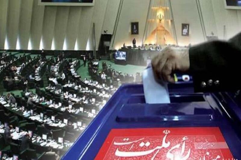 29 کاندیدای گنبدی برای کرسی مجلس شورای اسلامی رقابت می کنند