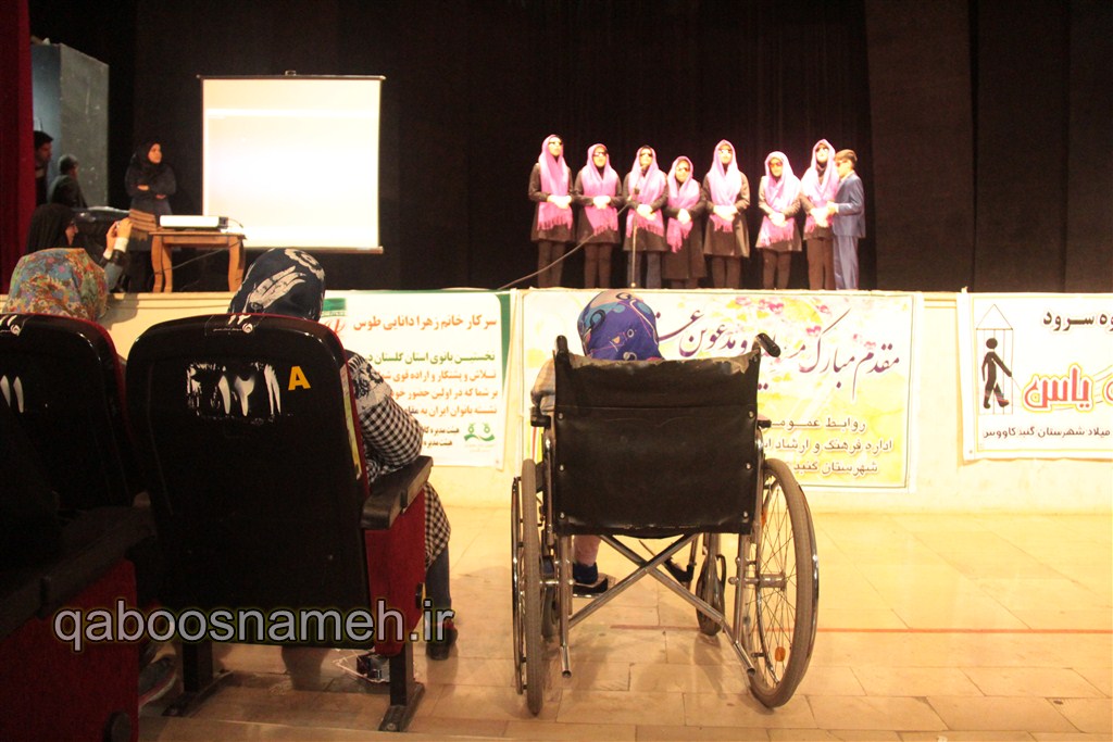 بزرگداشت روز جهانی معلولین در گنبدکاووس برگزار شد/تصاویر