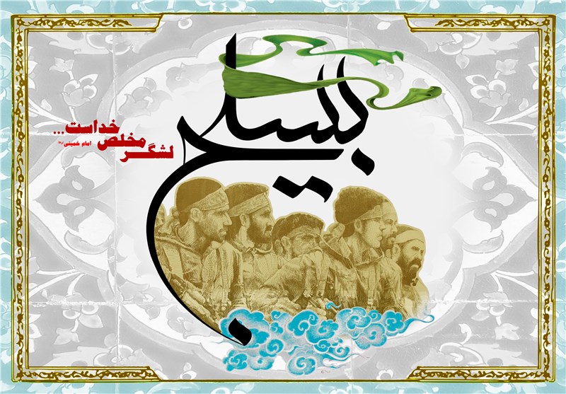  ۲ هزار و ۵۰۰ برنامه هفته بسیج در استان گلستان اجرا می‏‌شود 