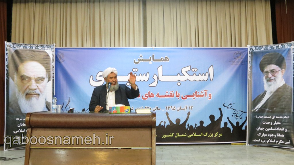 پرورش جریان تکفیر برای برداشتن پیکان اسلام از روی اسرائیل است