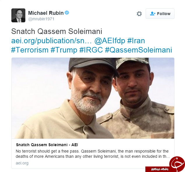  نقشه شوم آمریکایی‌ها برای سردار سلیمانی/ واکنش کاربران ایرانی به این سخنان چه خواهد بود؟