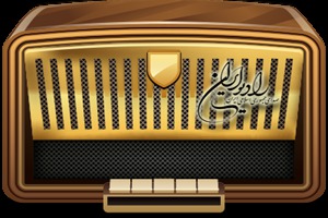 اعلام ویژه برنامه‌های رادیو ایران در یوم الله 9 دی 