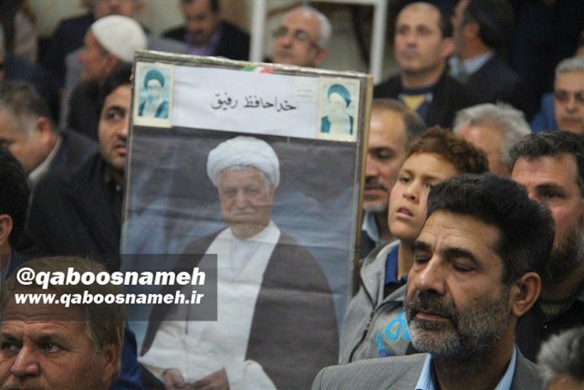 مراسم بزرگداشت درگذشت آیت الله هاشمی رفسنجانی /تصاویر