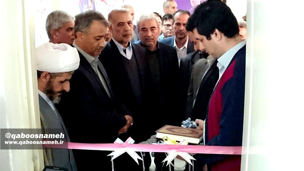 ستاد انتخاباتی شهرستان گنبدکاووس راه اندازی شد/تصاویر