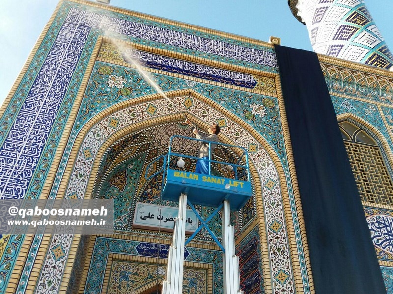 شستشوی دیوارهای بنای امامزاده یحیی بن زید(ع)گنبد / تصاویر