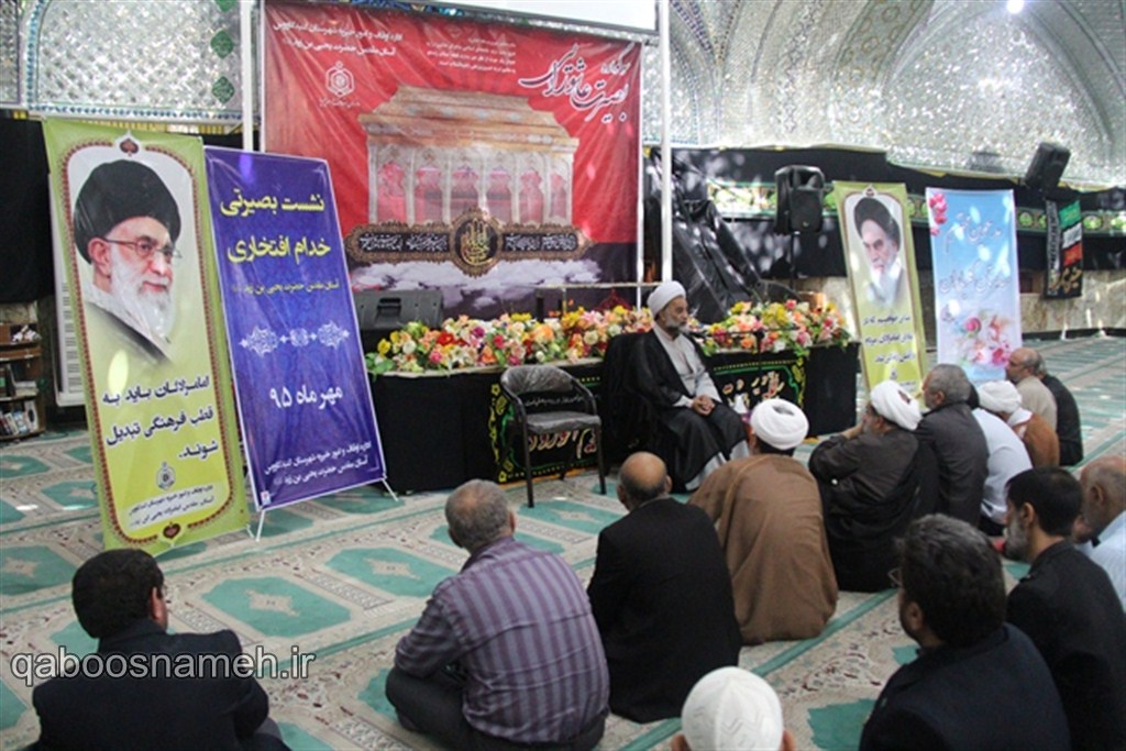 هیئت امنای تشریفاتی نمی خواهیم/باید اهل کار باشد