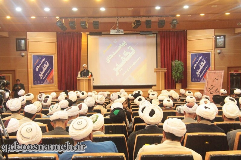 همایش پیامدهای تکفیر و مسئولیت علمای اسلام /  تصاویر 