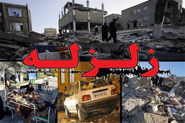 افتتاح حساب سپاه نینوا گلستان جهت کمک به زلزله زدگان استان کرمانشاه