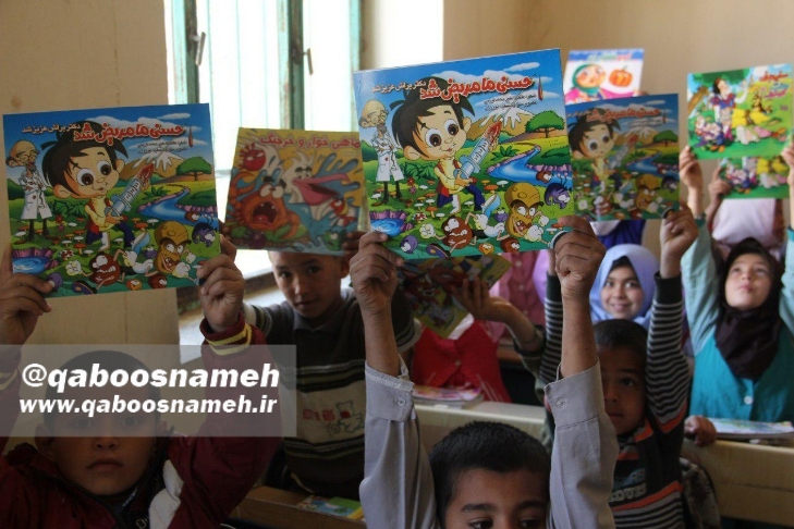 توزیع 102 جلد کتاب داستان کودکانه در روستاهای مرزی شرق گلستان/تصاویر