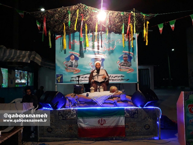 مراسم آبروی محله در مسکن مهر پیرحاجی گنبد/ تصاویر