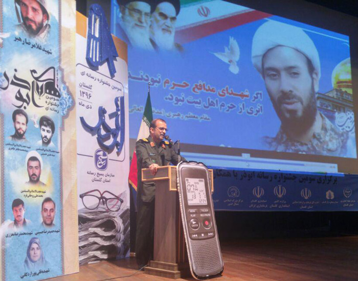 در جشنواره ابوذر به مبانی گفتمان انقلاب اسلامی پرداخته شده است