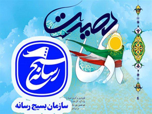 بیانیه سازمان بسیج رسانه استان گلستان به مناسبت هشتمین سالگرد حماسه نه دی