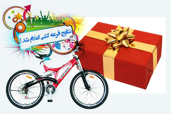 223 برنده پیاده روی خانوادگی و دوچرخه سواری همگانی 