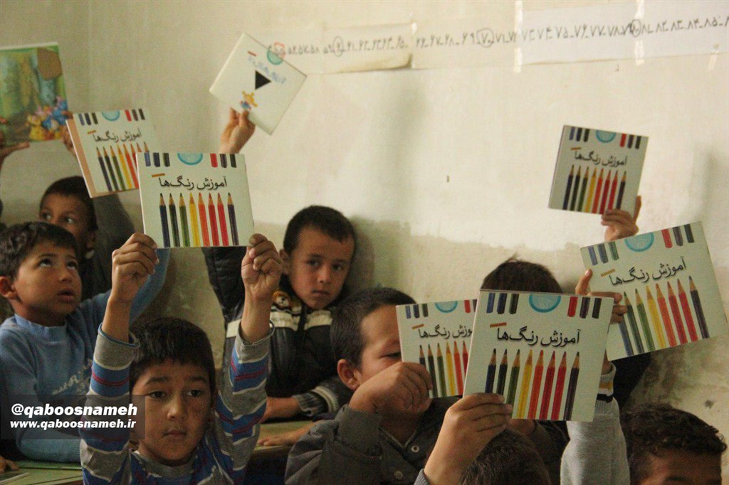 توزیع 100 بسته آموزشی در بین دانش آموزان مناطق مرزی در گنبدکاووس/تصاویر