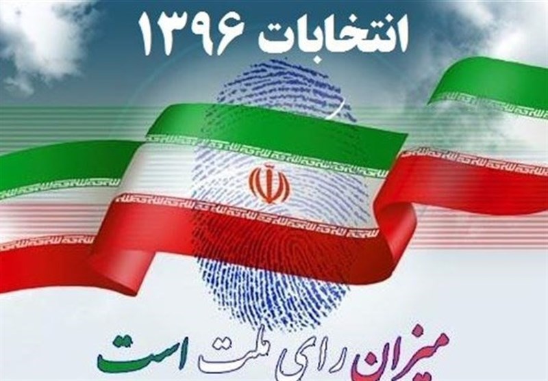 ۸ هزار و ۵۸ نامزد انتخابات شوراها در استان گلستان تائید شدند 
