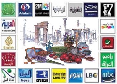 نوروز ایرانی در قاب رسانه های عربی
