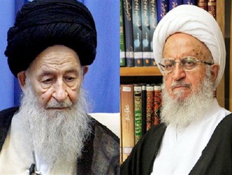 واکنش مراجع عظام تقلید و حوزویان به اقدام زشت ستاد انتخابات روحانی 