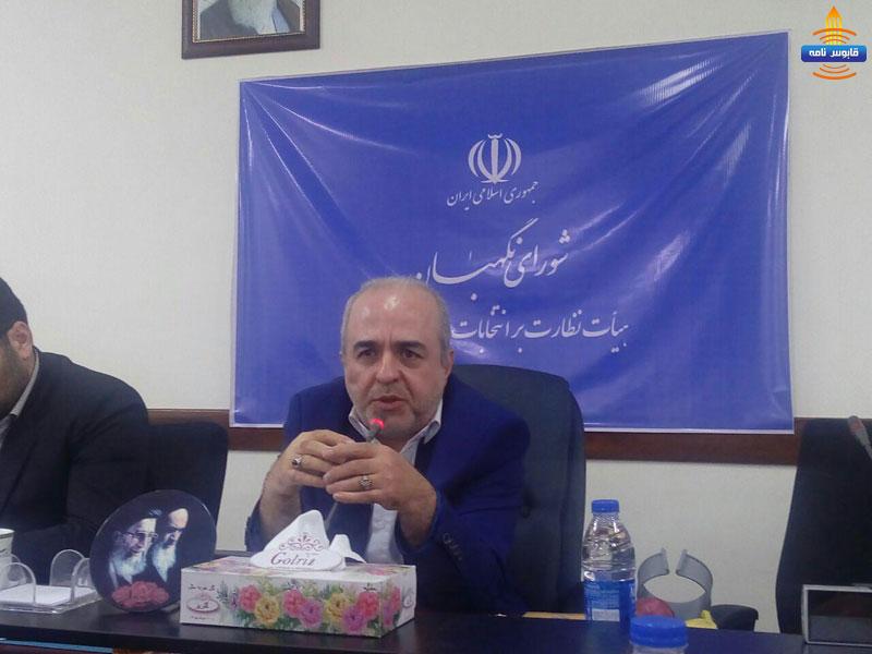 ضرورت بازنگری قوانین انتخاباتی/رسیدگی به پرونده تخلف یکی از مدیران رده بالای استان