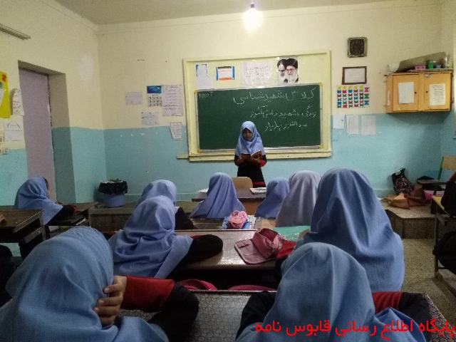 دانش آموزان گنبدی پای کلاس درس شهیدان نشستند+تصاویر