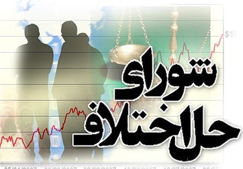 سازش در بیش از ۵۰ درصد پرونده‌های ورودی به شعب حل اختلاف استان گلستان