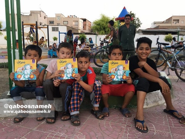 نسیم کتابخوانی در مناطق محروم گنبد وزیدن گرفت