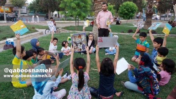 حلقۀ کتابخوانی در پارک ظفر گنبد تشکیل شد