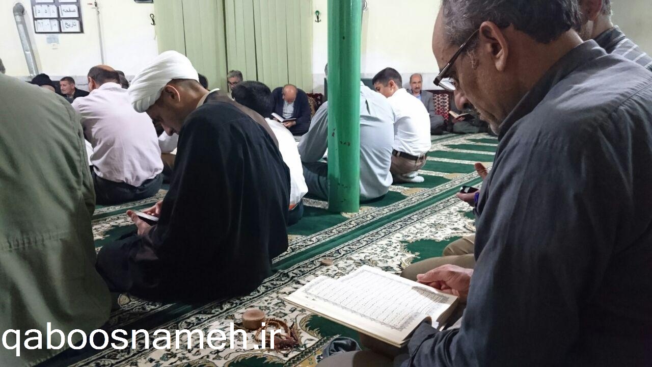 انس با قرآن کریم در مسجد باقریه گنبدکاووس+تصاویر