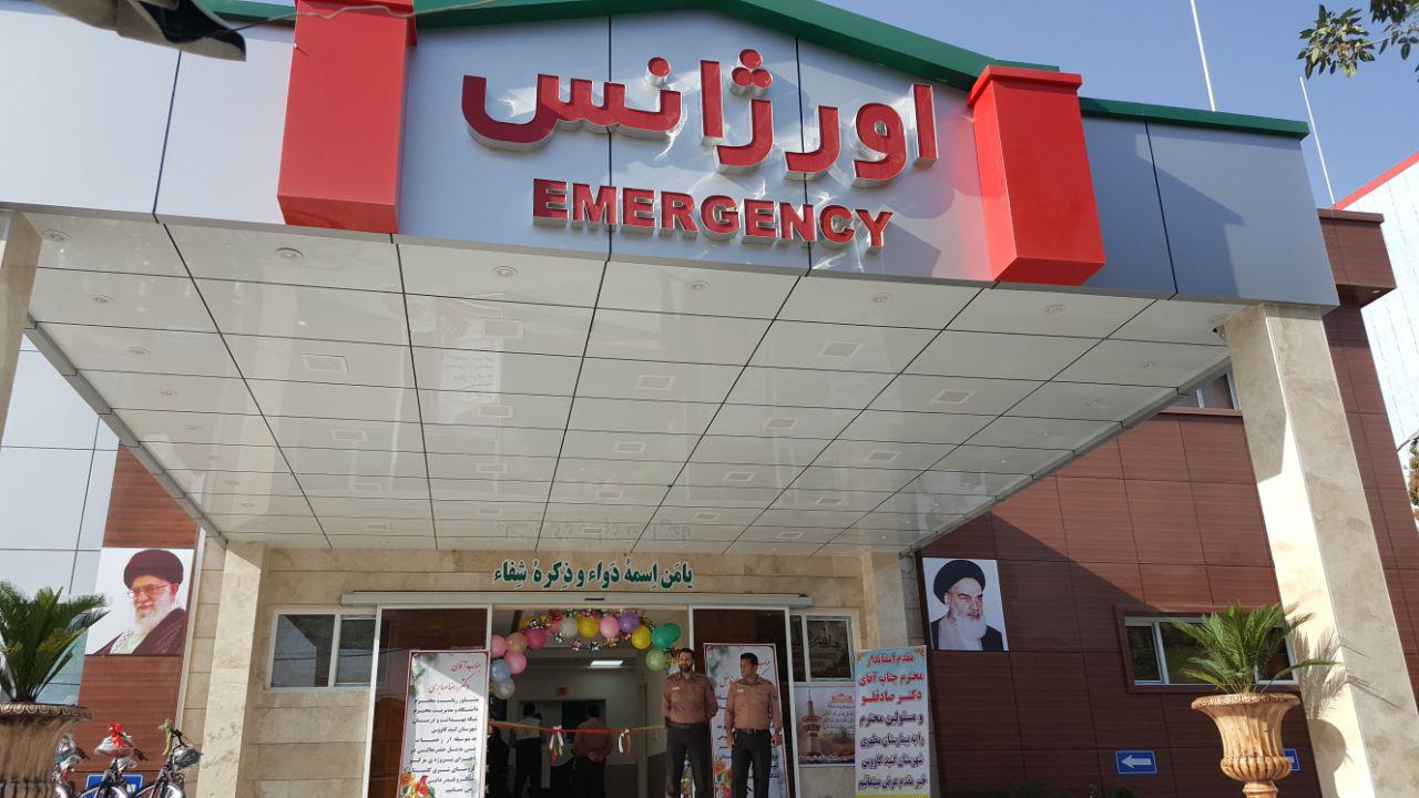 مرکز ترومای شرق استان گلستان در گنبد راه‌اندازی شد