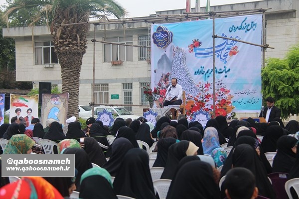 تجمع بزرگ عفاف و حجاب در گنبد برگزار شد/ تصاویر