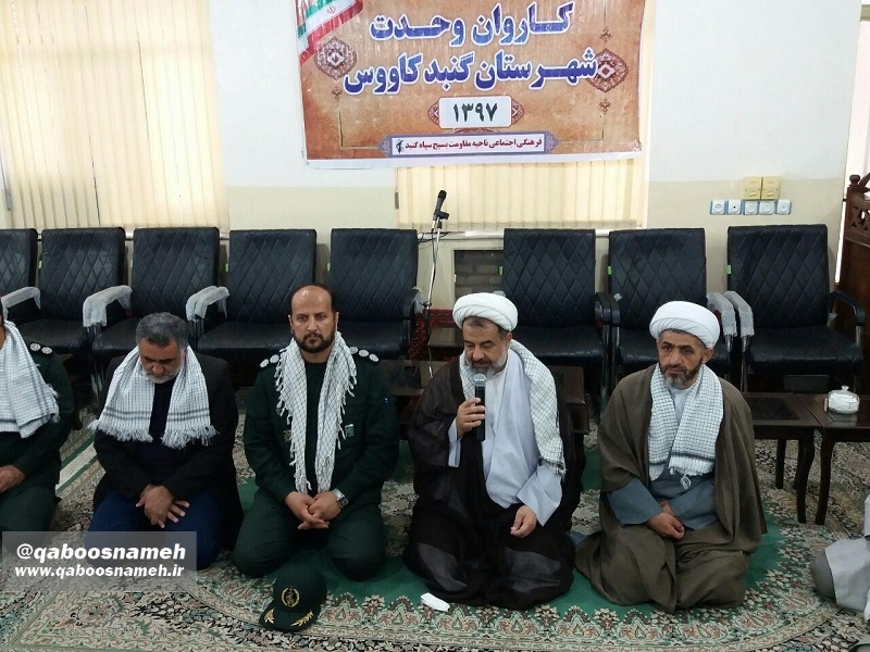 انسان عاقل عکس آنچه دشمن میخواهدعمل می کند/کاروان وحدت رنگین کمان عشق ومحبت است