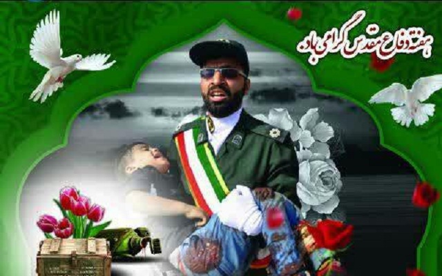 گرامیداشت شهدای حادثه تروریستی اهواز در گنبد برگزار می شود