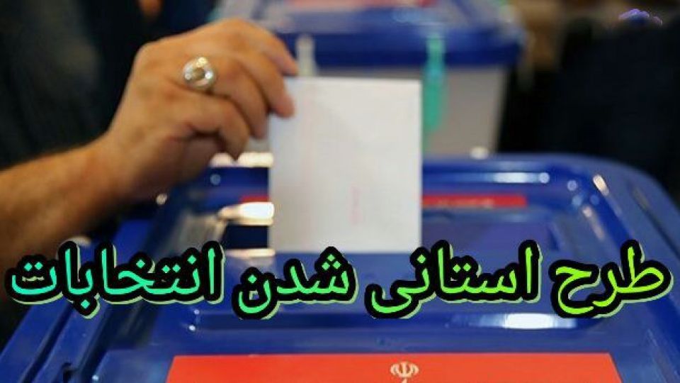 شایستگی در جغرافیا نمی گنجد/ یادداشت