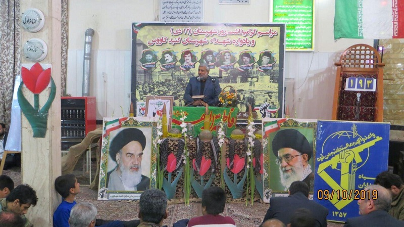 حماسه 12دی نقطه عطفی در تاریخ مبارزات جوانان گنبدکاووس است
