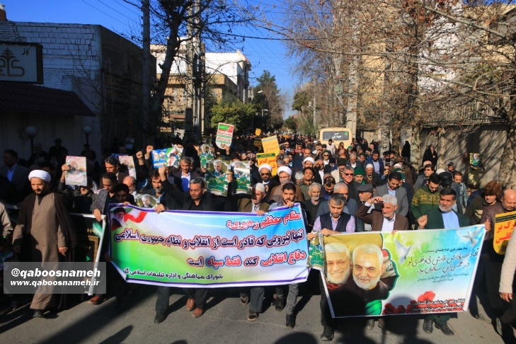 راهپیمایی مردم گنبدکاووس در حمایت از اقتدارو صلابت نظام اسلامی/ تصاویر