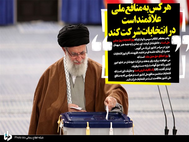 در تهران اسم ۳۰ نفر را بنویسید/ ان‌شاالله مجلس آینده، "مجلس قوی" باشد