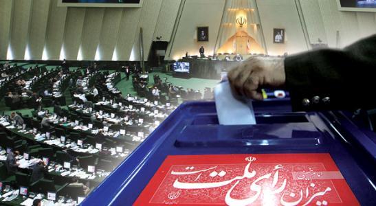 تعداد داوطلبان انتخابات مجلس در گلستان به ۱۳۵ تن رسید