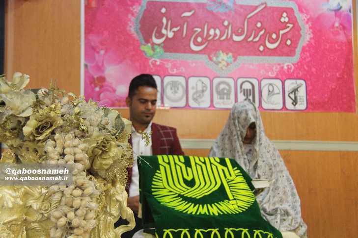 مراسم ازدواج 150 زوج بسیجی برگزار شد