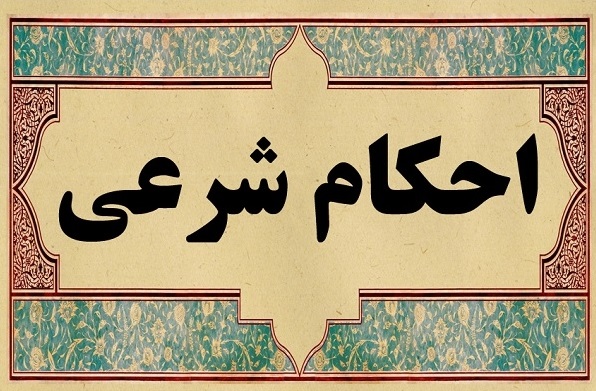 فتوای رهبر معظم انقلاب درباره شرکت در مسابقات و دریافت پول