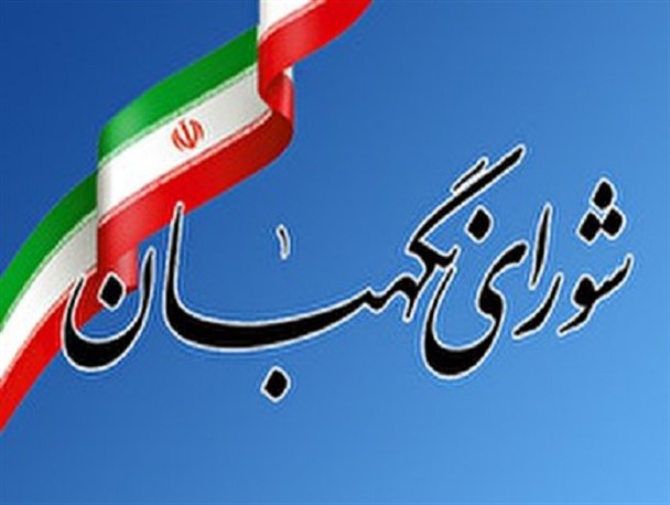 اعضای هیات نظارت بر انتخابات سیزدهمین دوره ریاست جمهوری در گلستان معرفی شدند