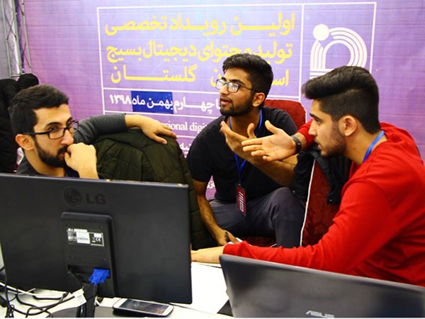 اولین روز از رویداد تخصصی تولید محتوای دیجیتال بسیج استان گلستان