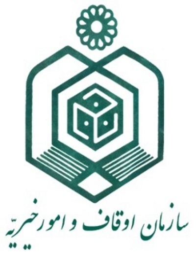اهدا پک های بهداشتی فرهنگی توسط اداره اوقاف و امور خیریه شرق گلستان 